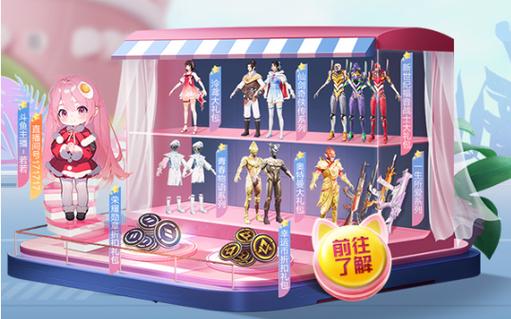 和平精英ios《挑战者》辅助完美上分皇冠