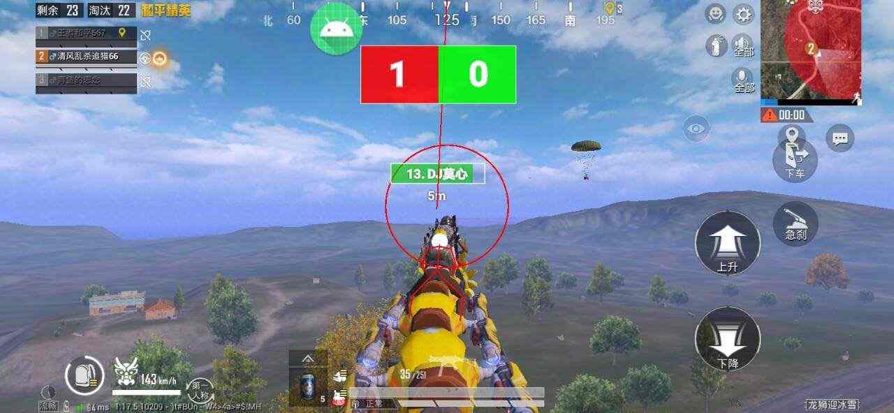 和平精英98k耀虎外挂