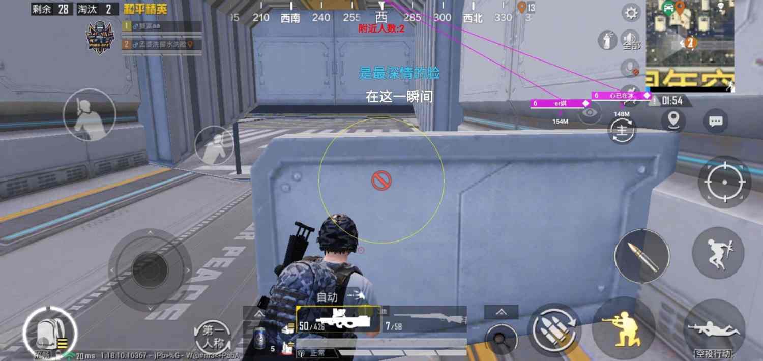 和平精英辅助【XL主播定制】独家绘制透视 完美过检 雷达预警  生态触摸锁 函数自瞄 可观透