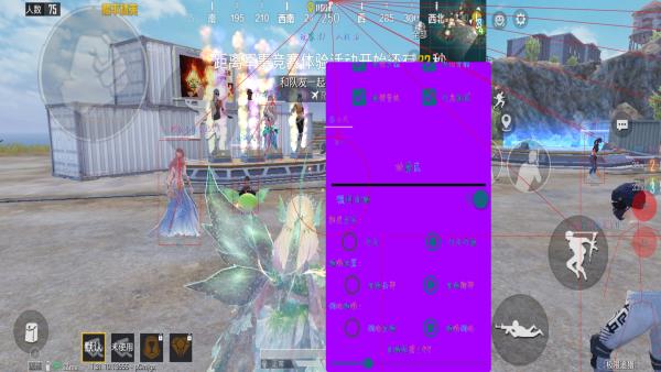 苹果IOS和平精英辅助【死神】透视自瞄子弹追踪