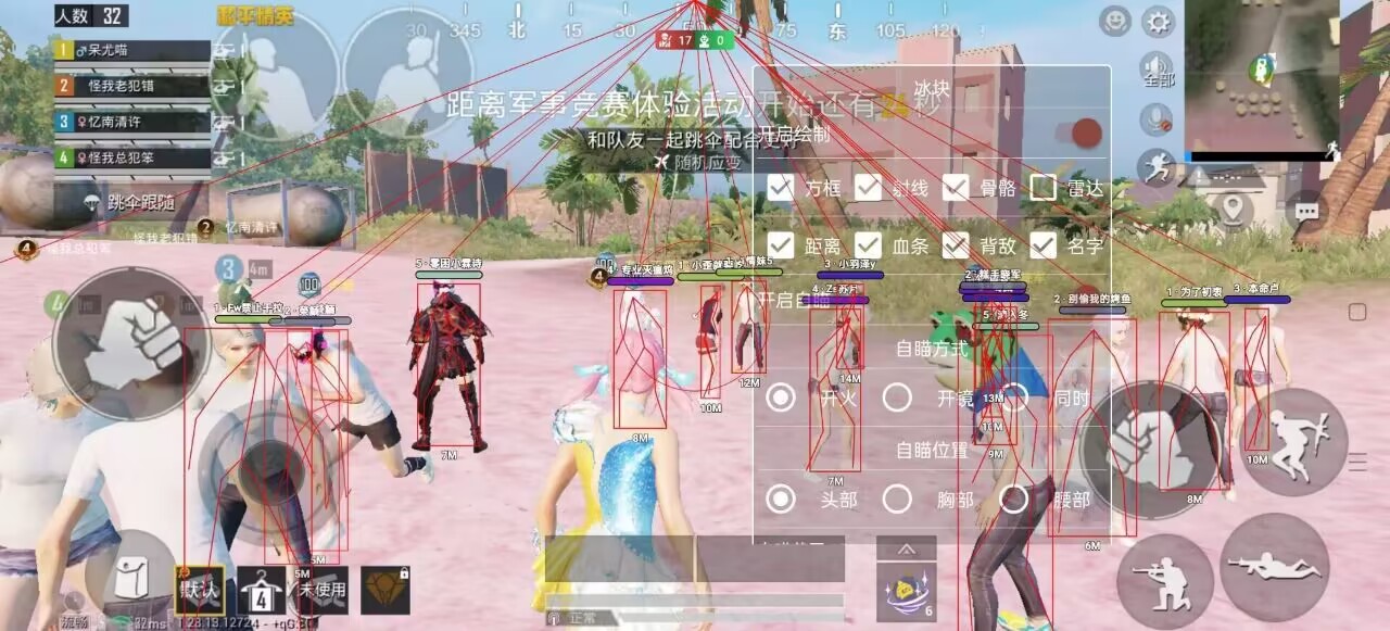 和平精英如何利用和平精英辅助提高自己的技术